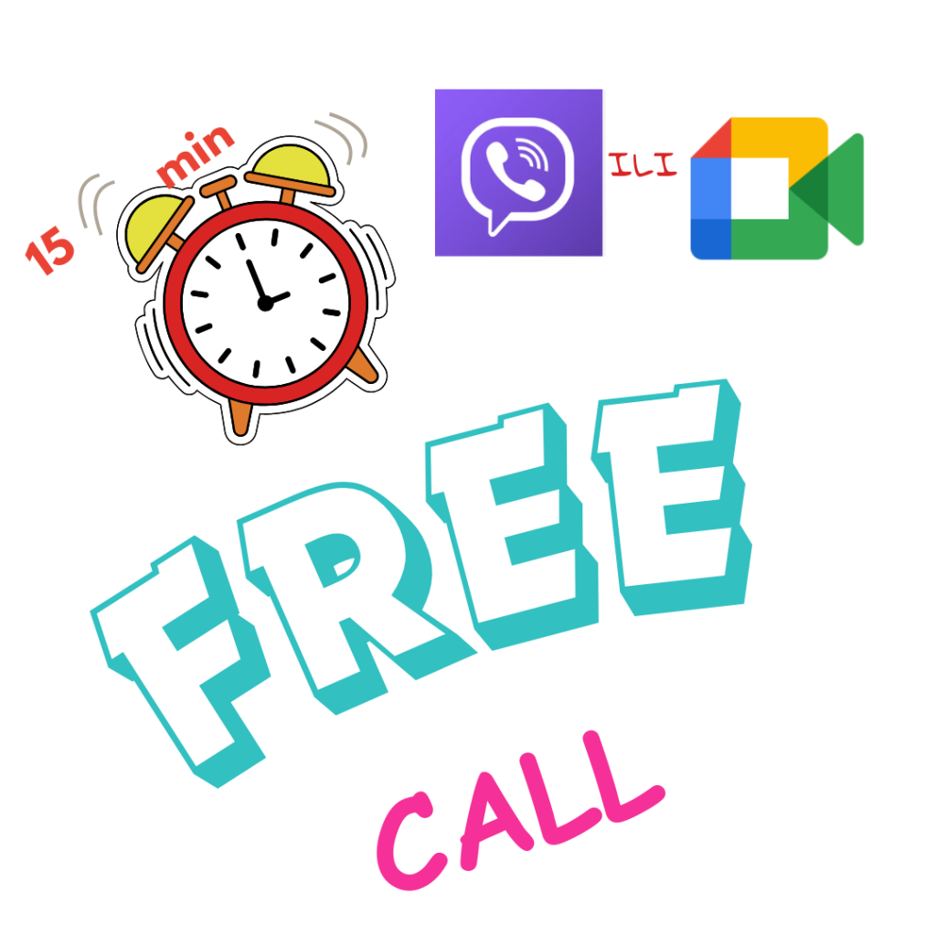 ilustracija na Besplatna konsultacija - free call preko vibera i teraje 15 minuta